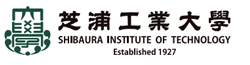 芝浦工業大学